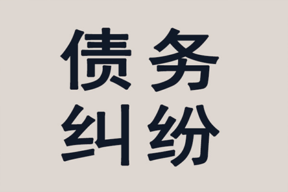 信用卡债务四万，如何解决还款困境？